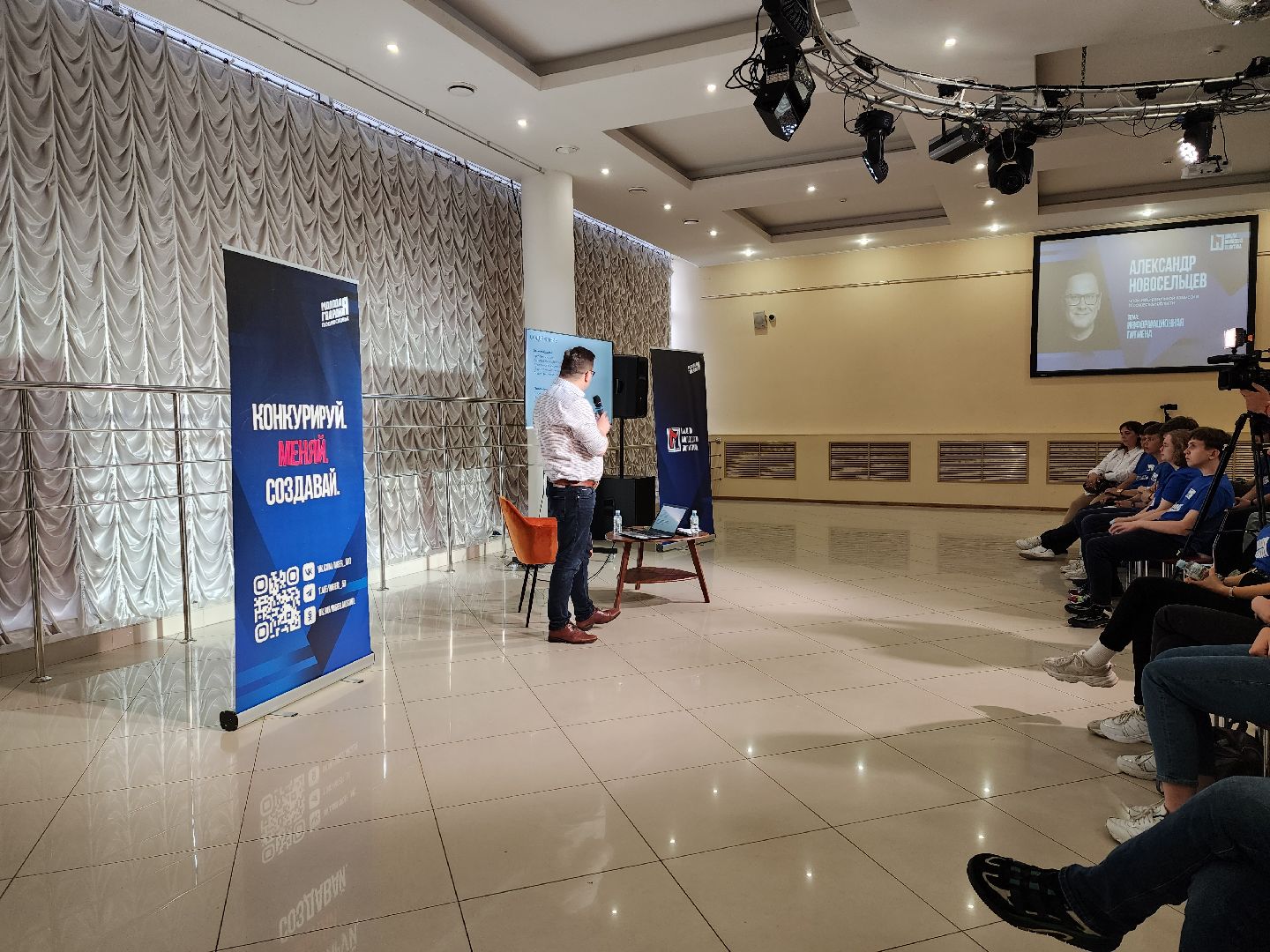 Молодая гвардия, молодёжь, Воскресенск, информация