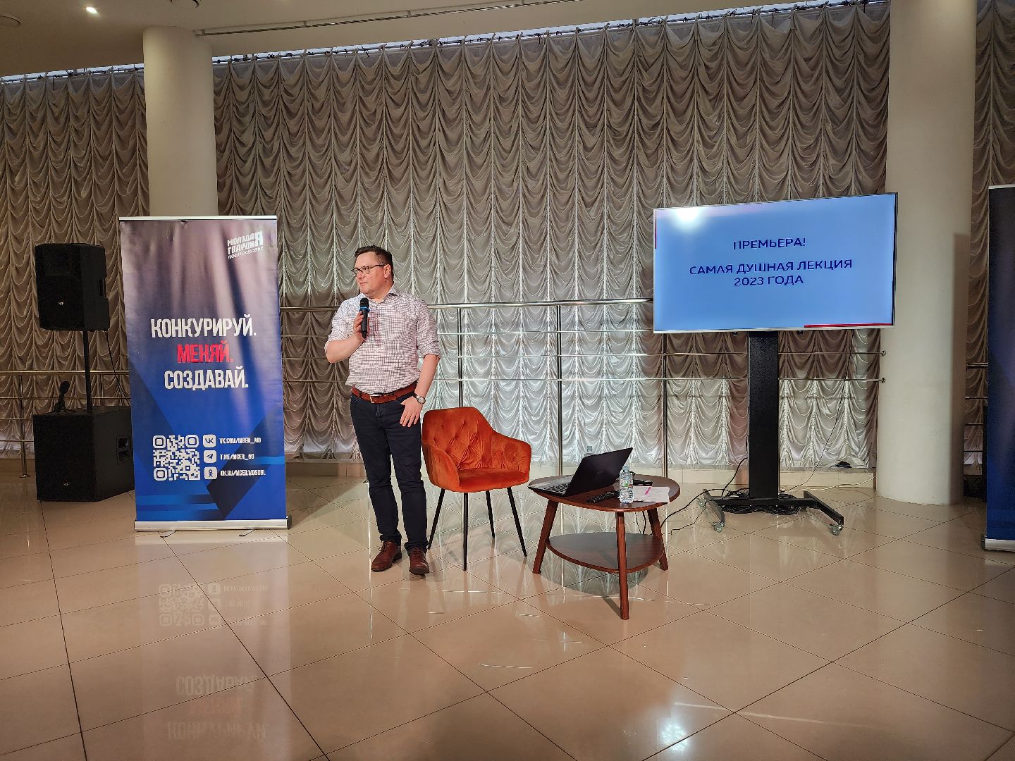 Молодая гвардия, молодёжь, Воскресенск, информация