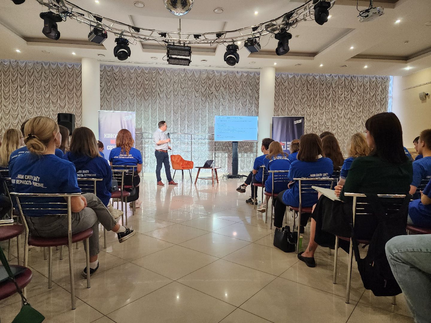 Молодая гвардия, молодёжь, Воскресенск, информация