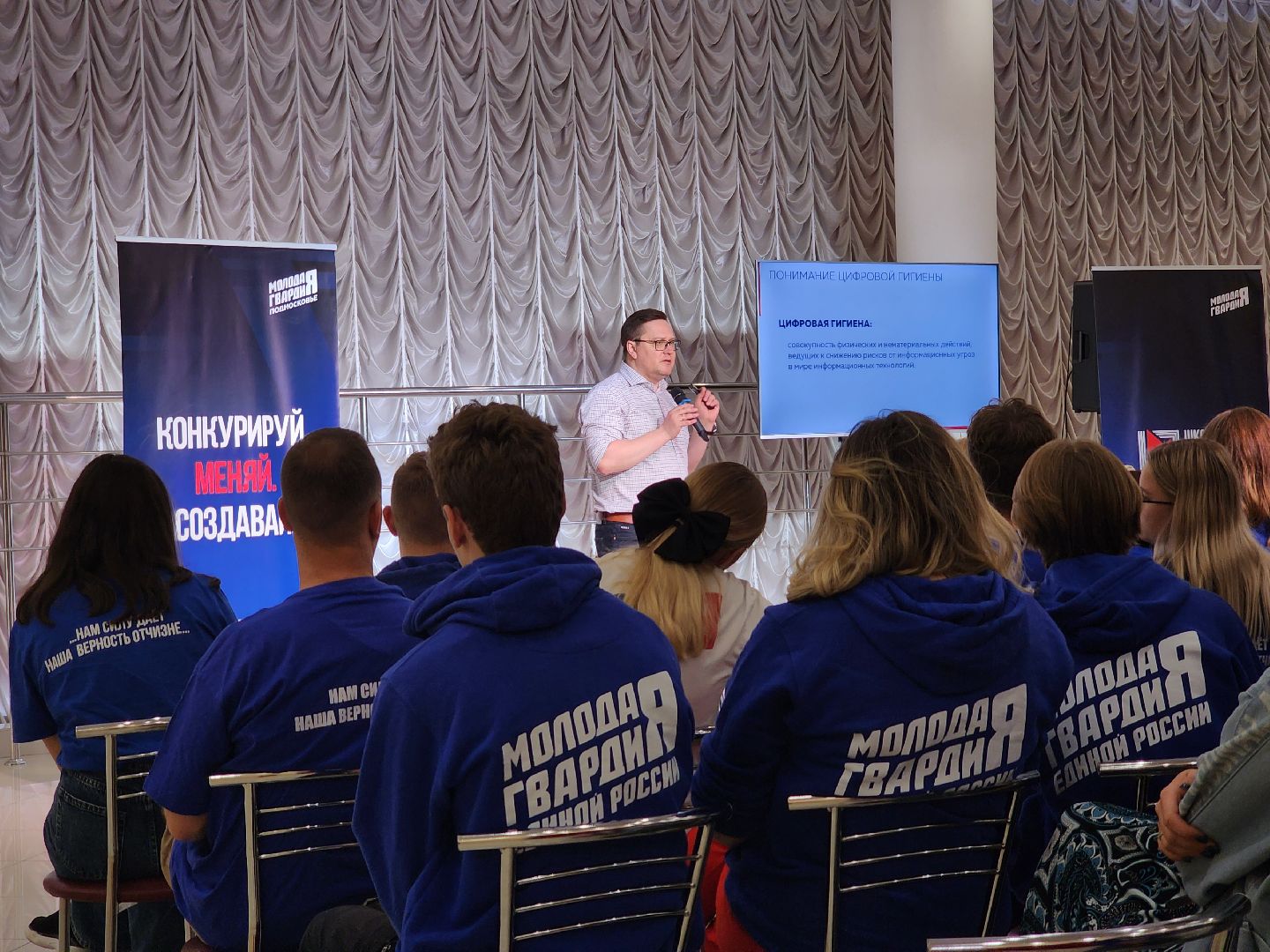 Молодая гвардия, молодёжь, Воскресенск, информация