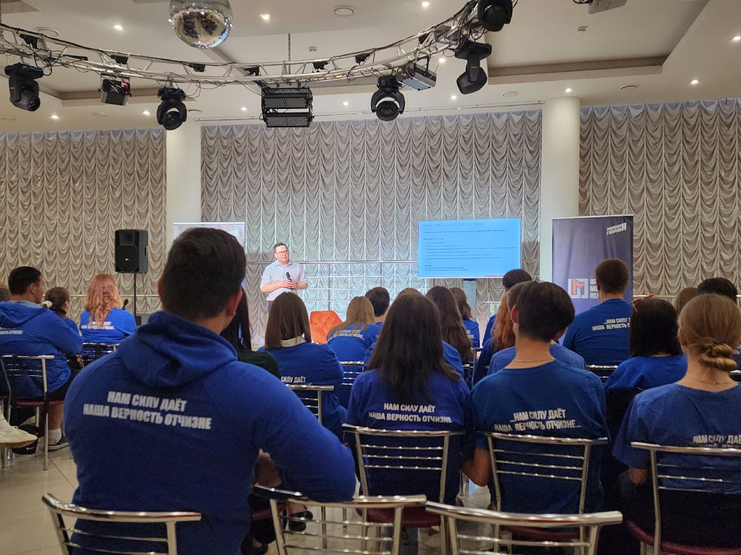 Молодая гвардия, молодёжь, Воскресенск, информация