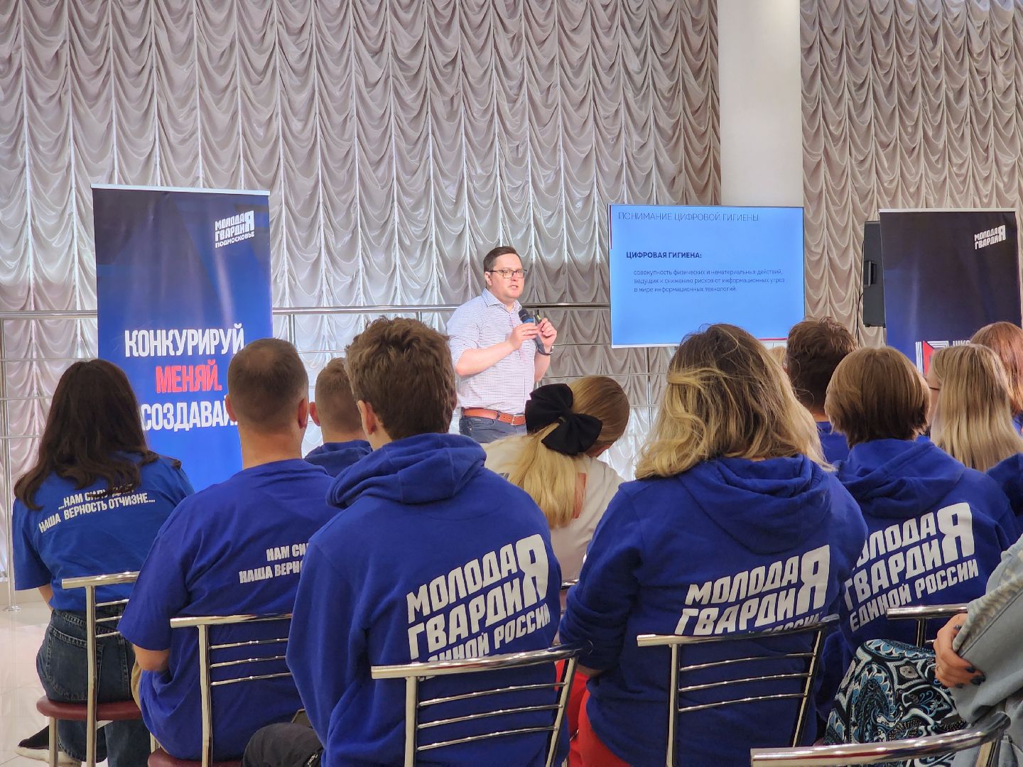 Молодая гвардия, молодёжь, Воскресенск, информация