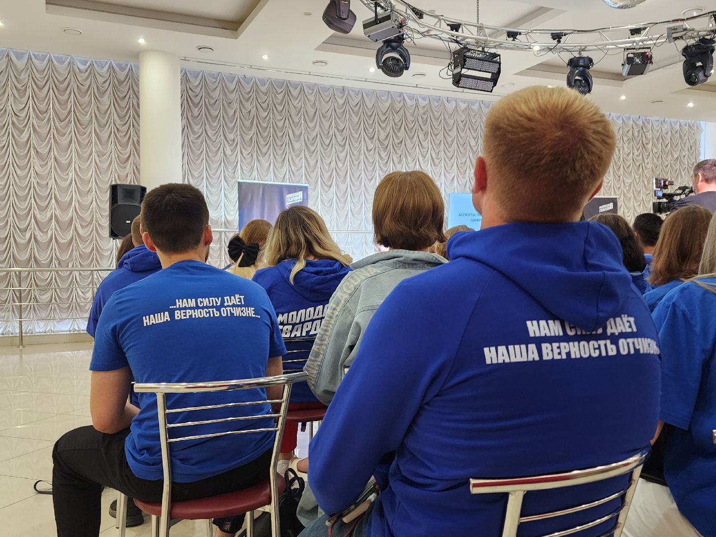 Молодая гвардия, молодёжь, Воскресенск, информация