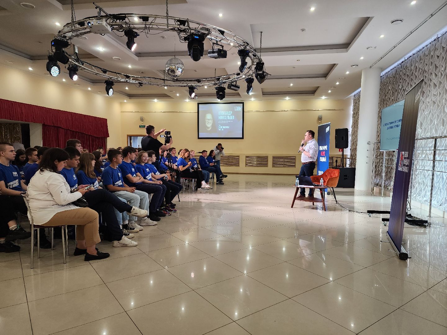 Молодая гвардия, молодёжь, Воскресенск, информация