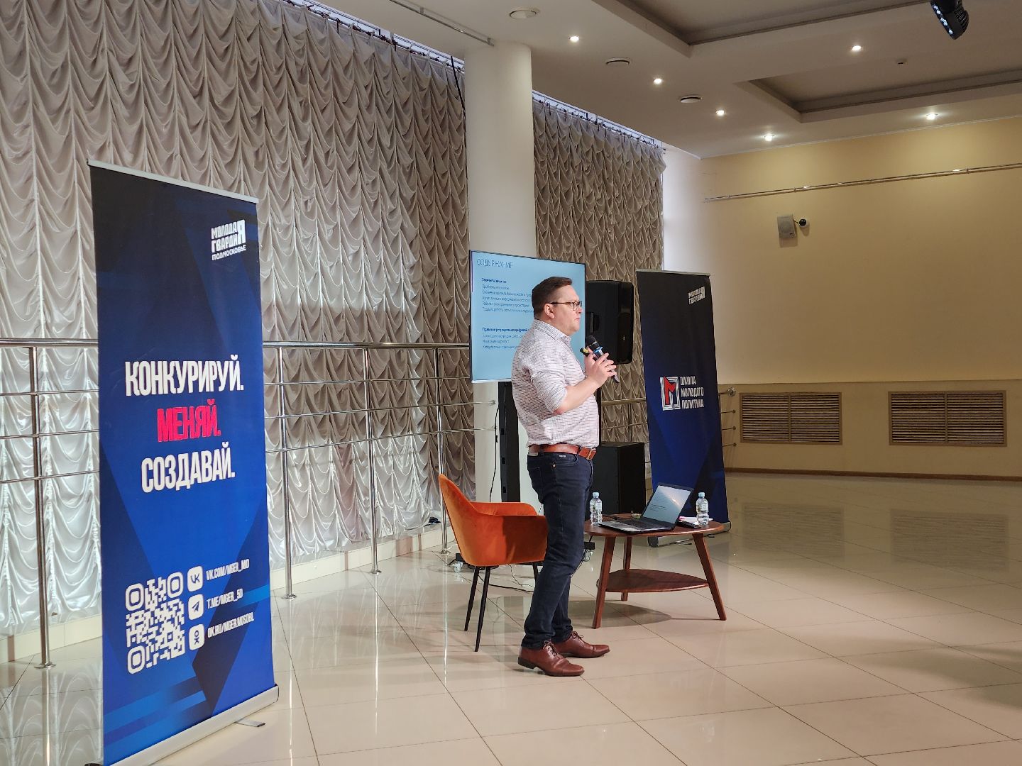 Молодая гвардия, молодёжь, Воскресенск, информация