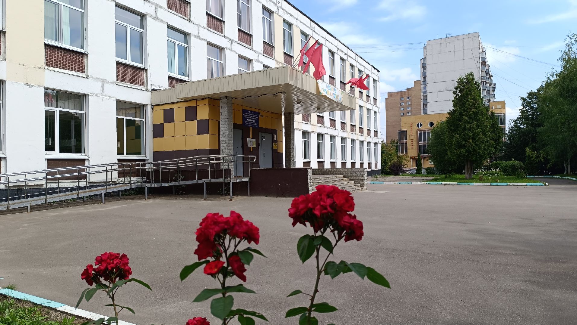 Лобня, школа, ремонт