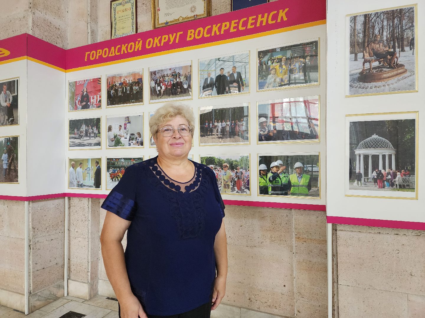 территориальная избирательная комиссия, Воскресенск, выборы губернатора