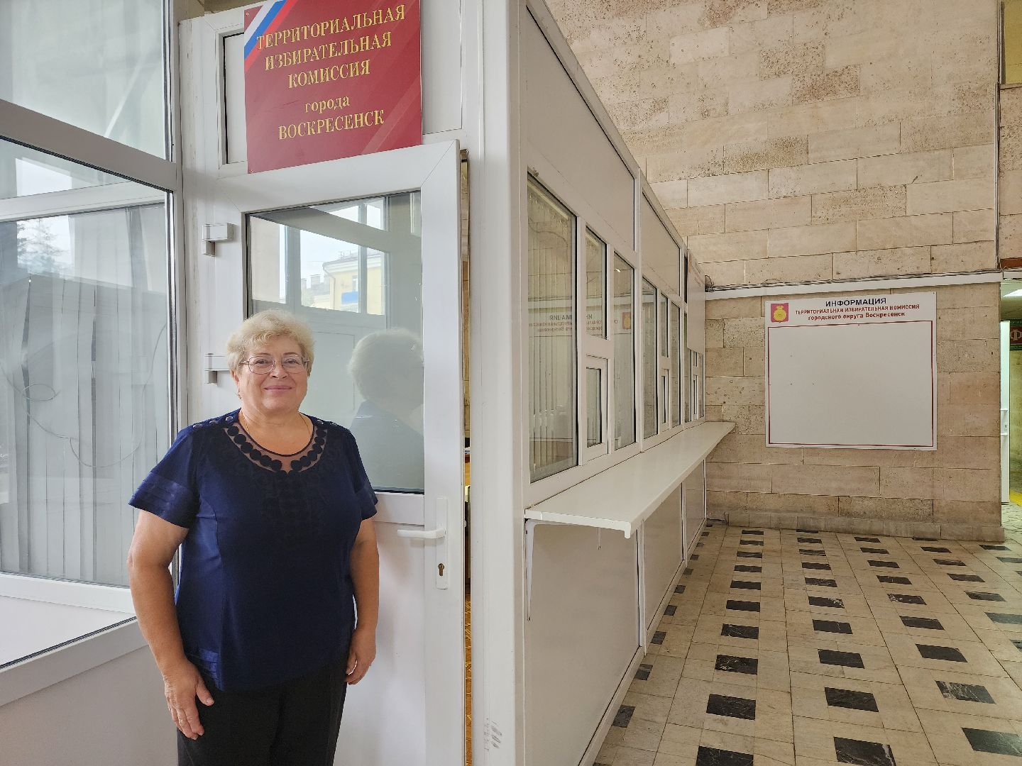 территориальная избирательная комиссия, Воскресенск, выборы губернатора
