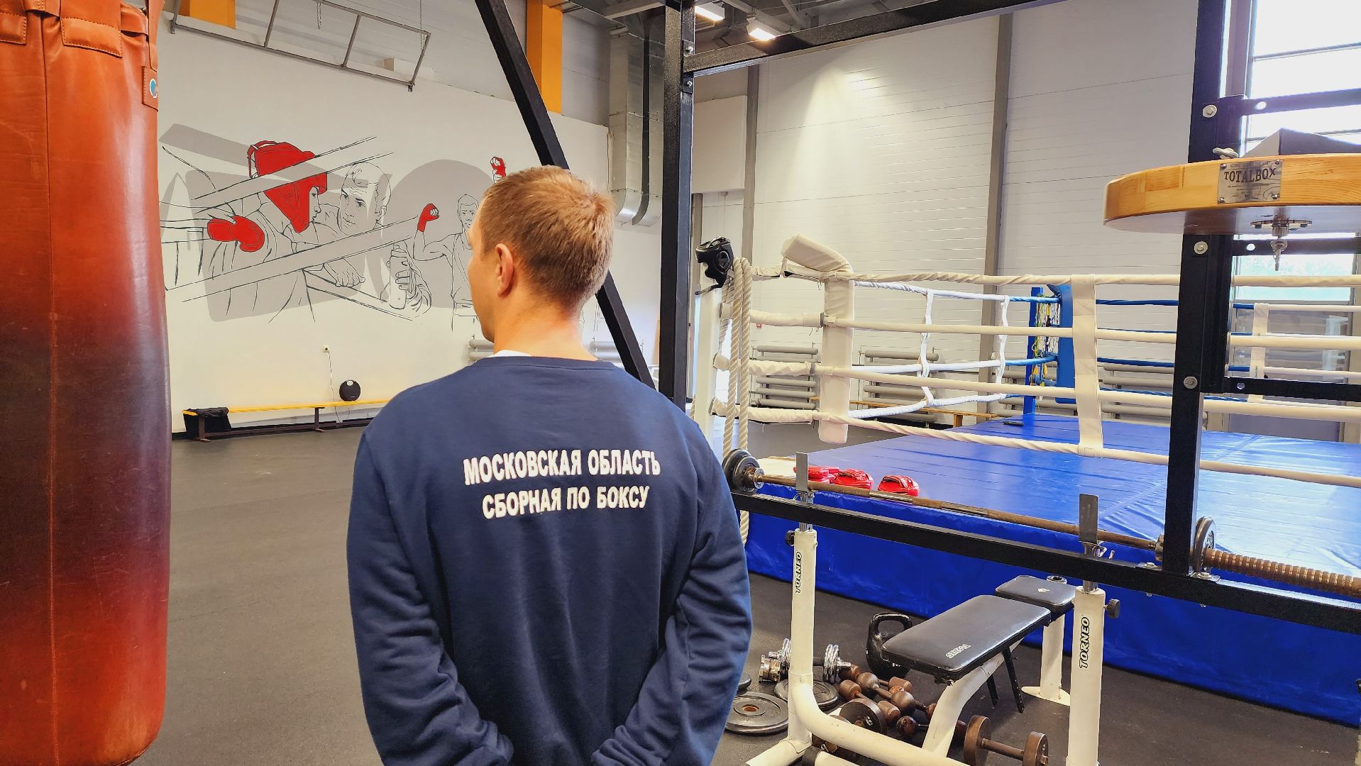 Подмосковье, Ивантеевка, Бокс, спорт