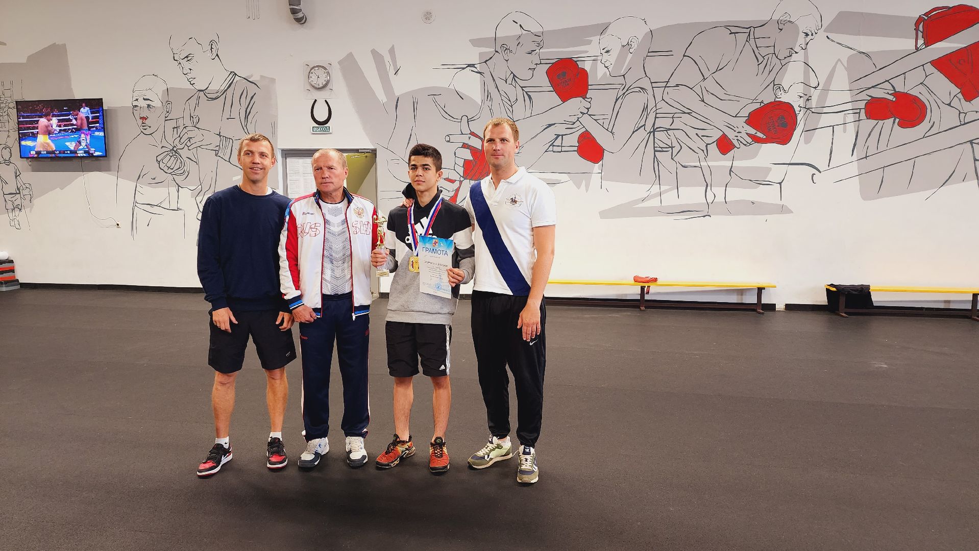 Подмосковье, Ивантеевка, Бокс, спорт