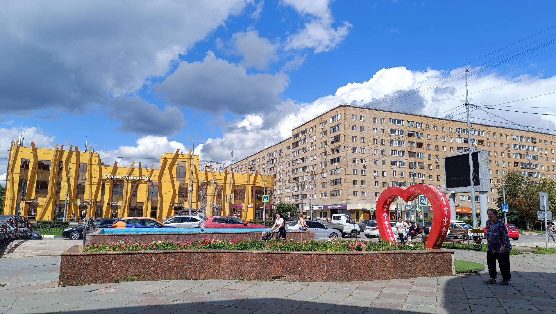 Лобня, выборы, комиссия