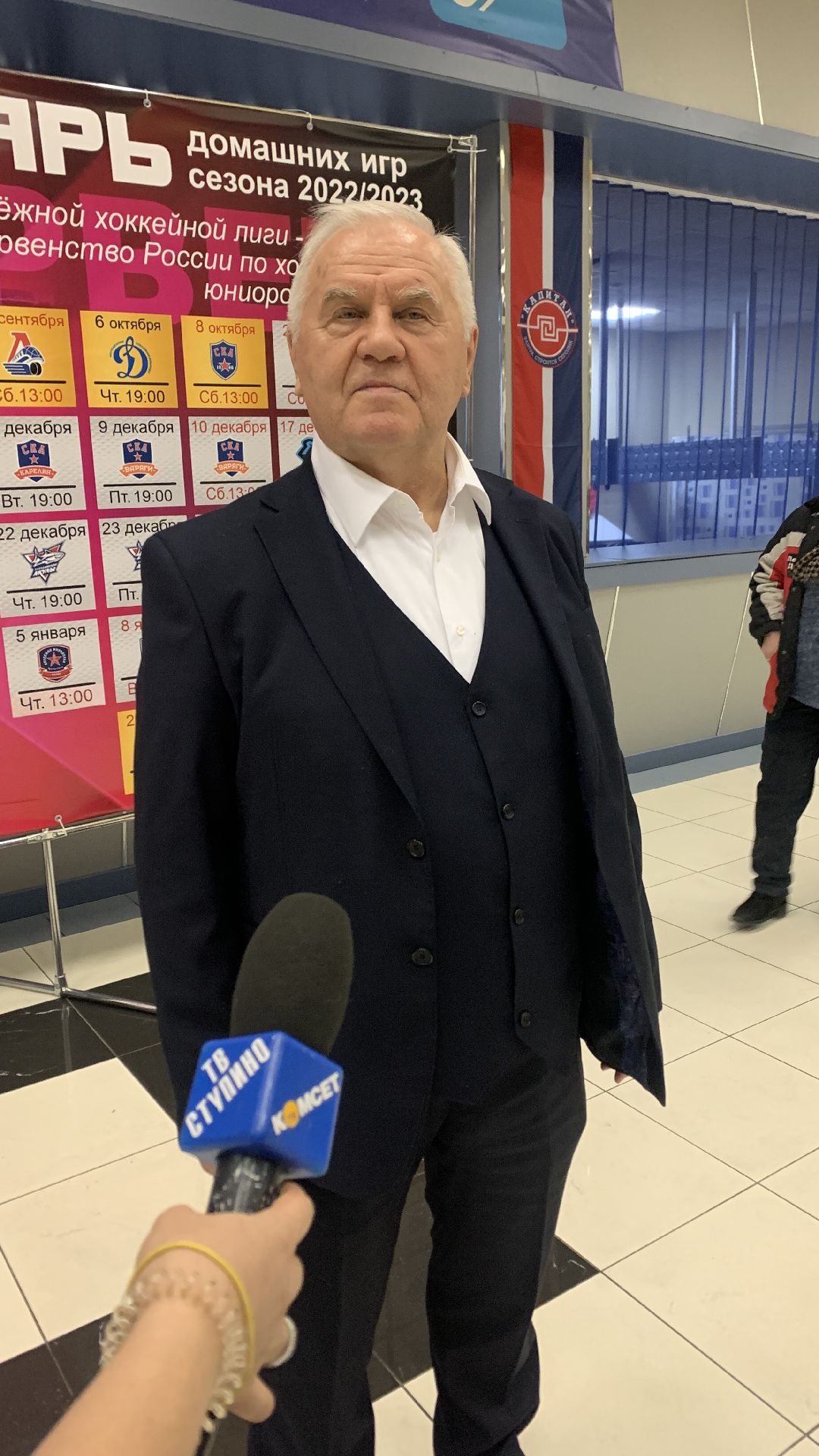 Ступино, спорт