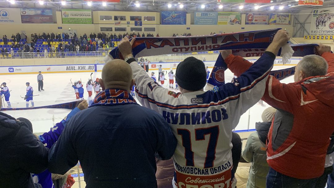 Ступино, спорт