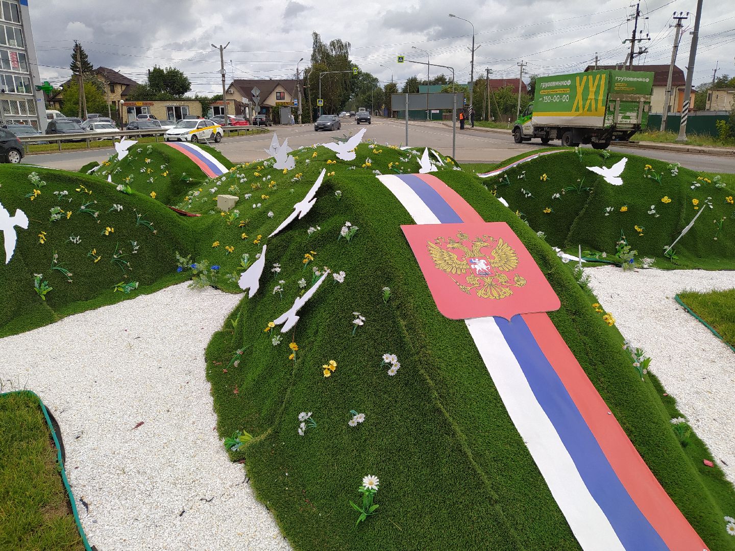 Благоустройство, озеленение, круговое движение