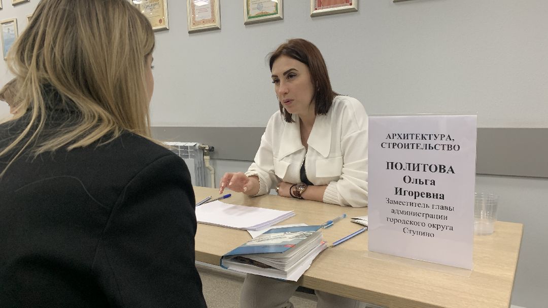 Ступино, общество