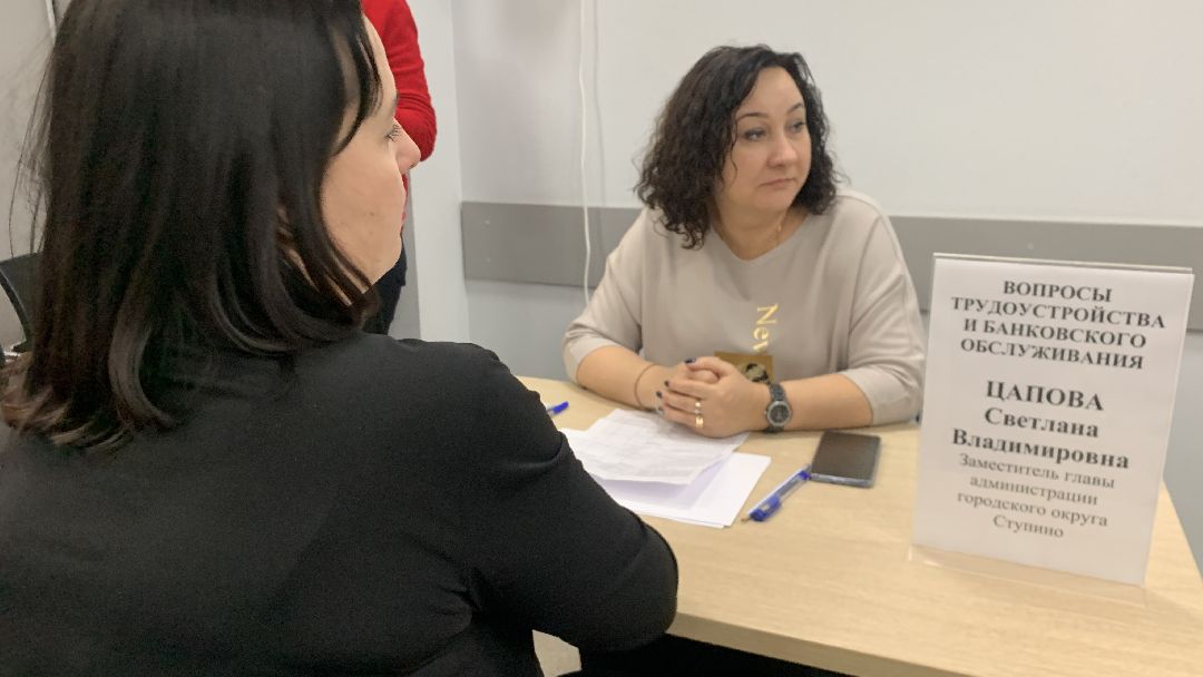 Ступино, общество