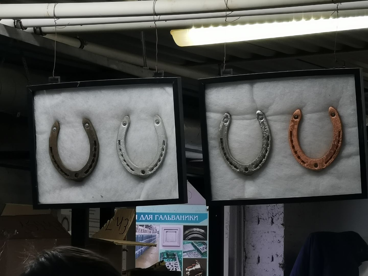 Подольск, производство