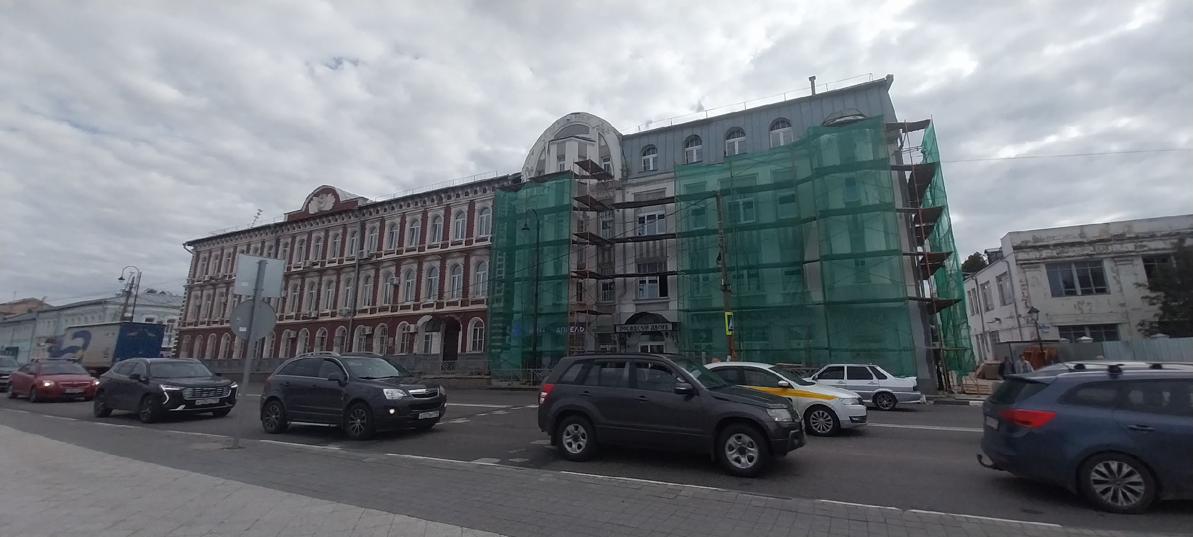 Коломна, ремонт фасада, исторический центр