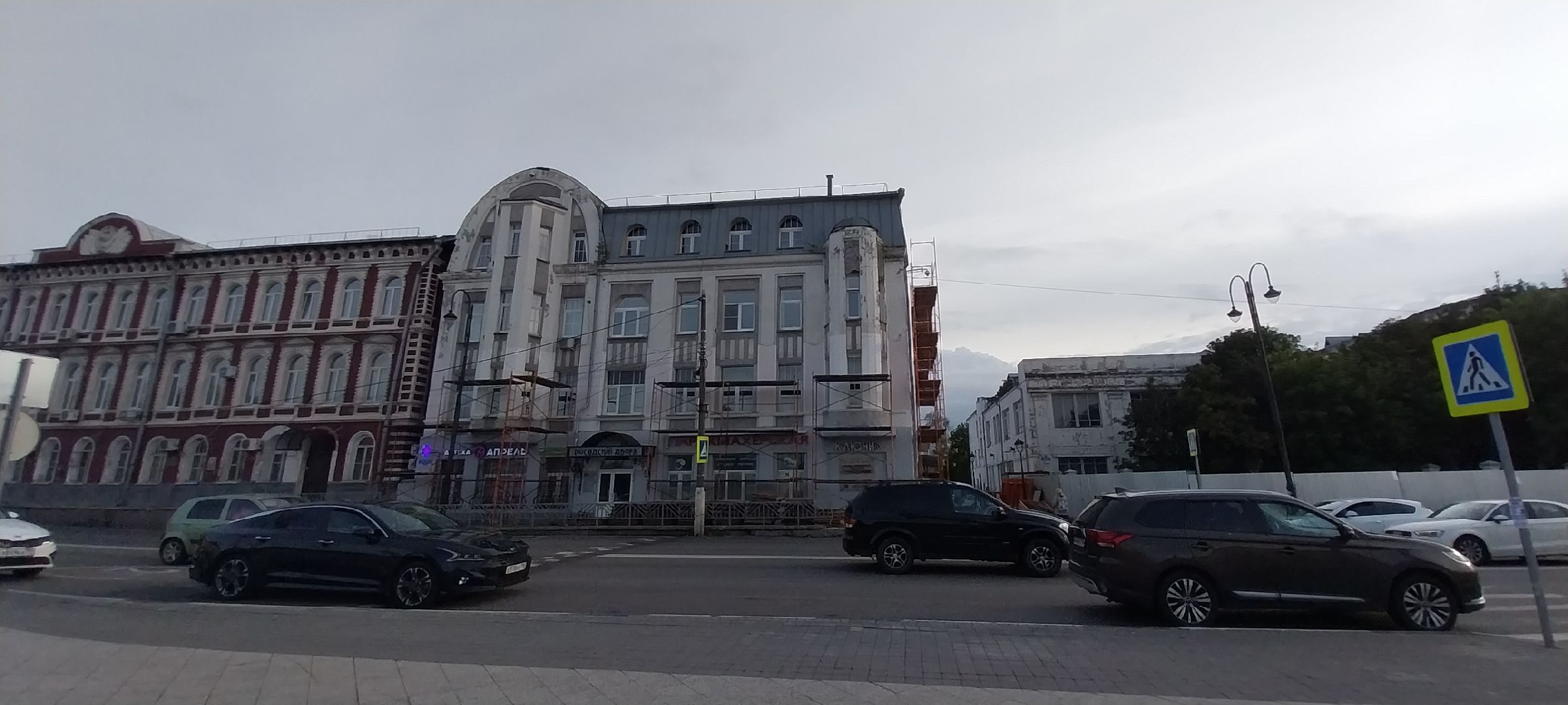 Коломна, ремонт фасада, исторический центр