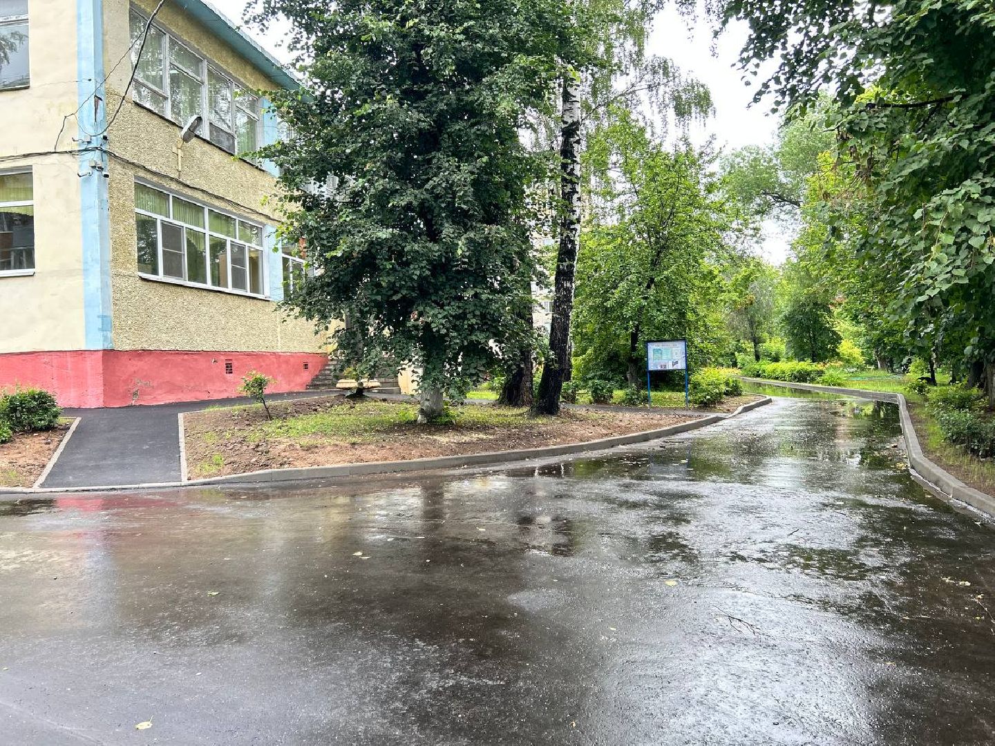 Подольск, благоустройство, детский сад, асфальт