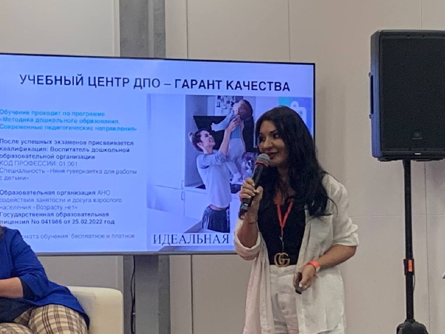 Бизнес, некоммерческие организации,Красногорск,Женщины России всегда рядом