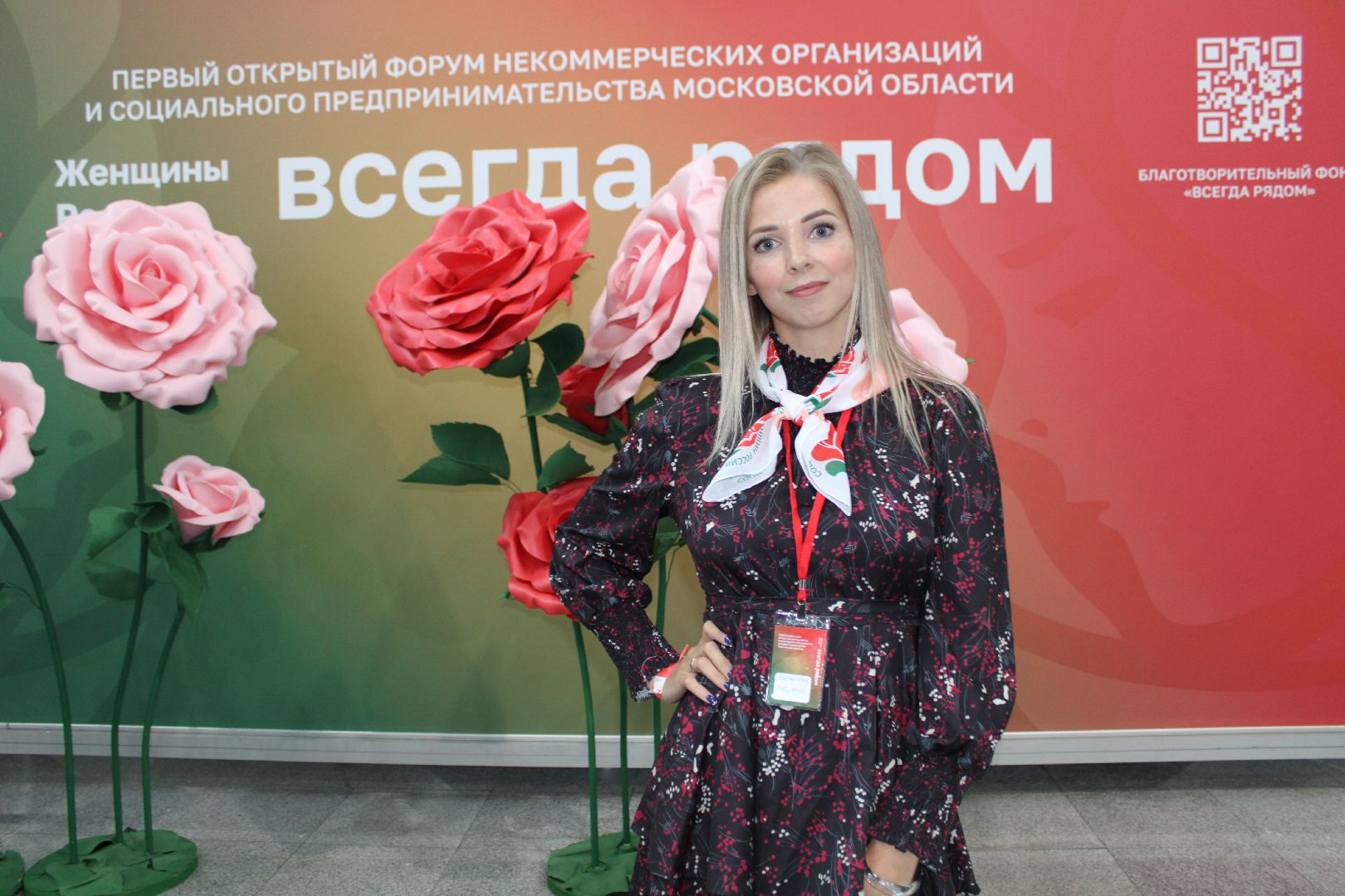 Бизнес, некоммерческие организации,Красногорск,Женщины России всегда рядом