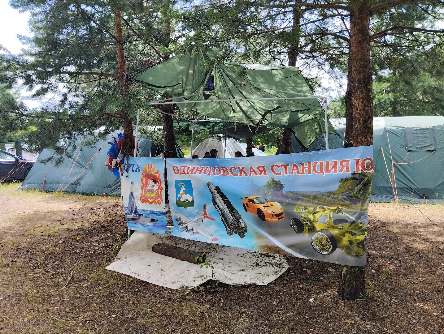 Кубок мира, судомоделизм, соревнования, Старая Купавна, Богородский городской округ