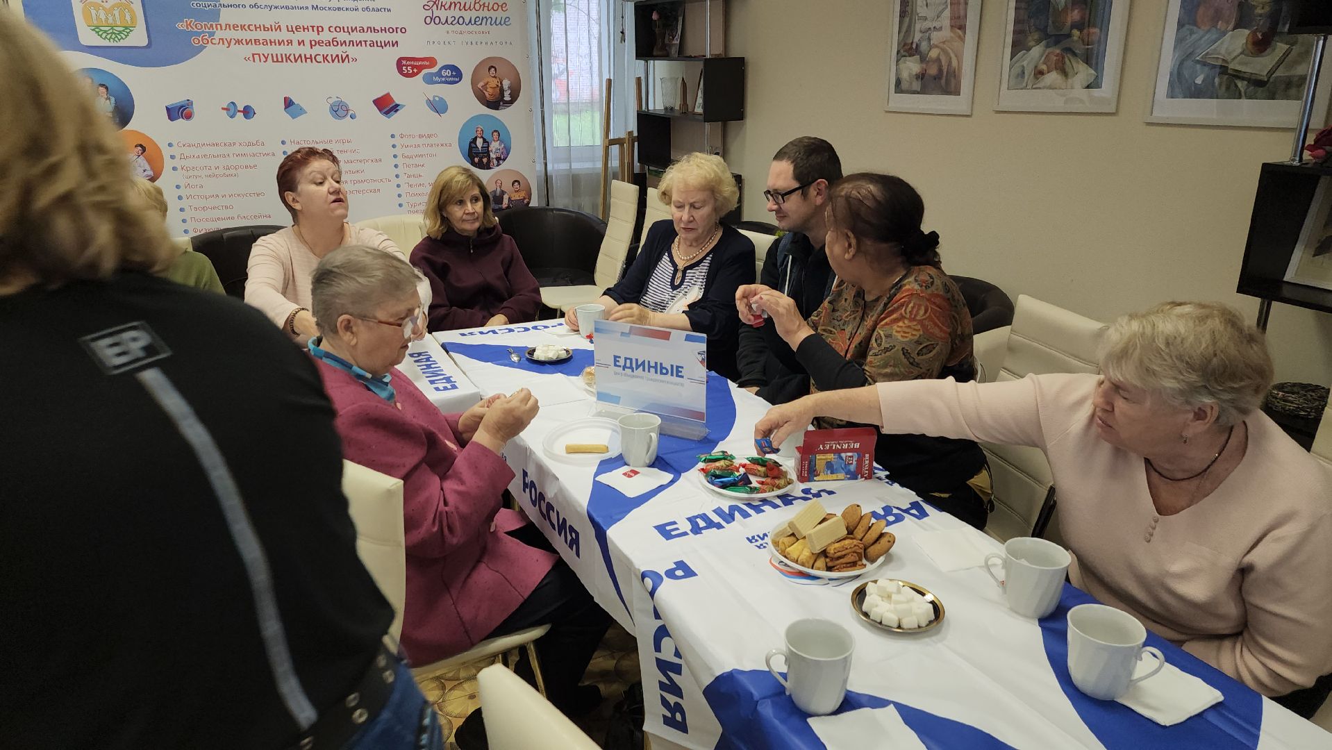 Активное долголетие, Пушкино, Пушкинские округ