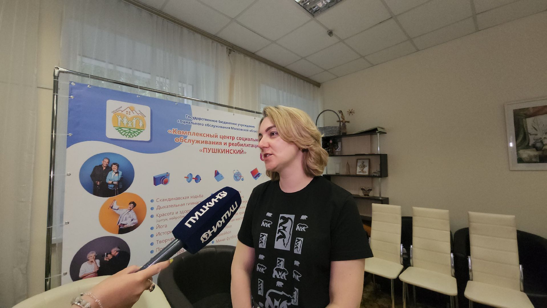 Активное долголетие, Пушкино, Пушкинские округ