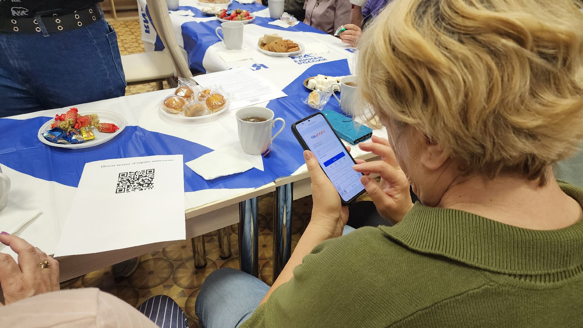 Активное долголетие, Пушкино, Пушкинские округ