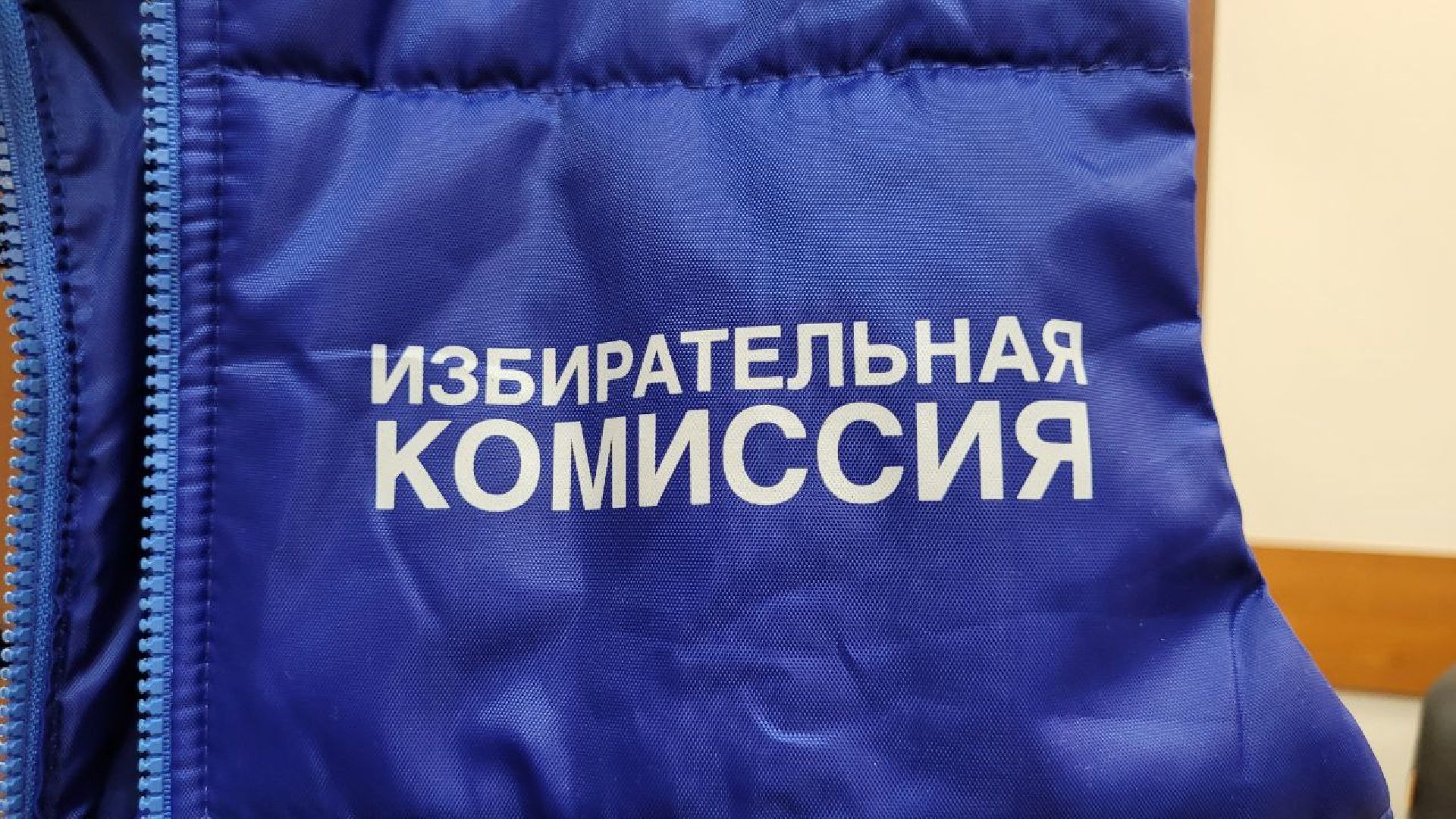 выборы; ТИК; председатель; избиратели