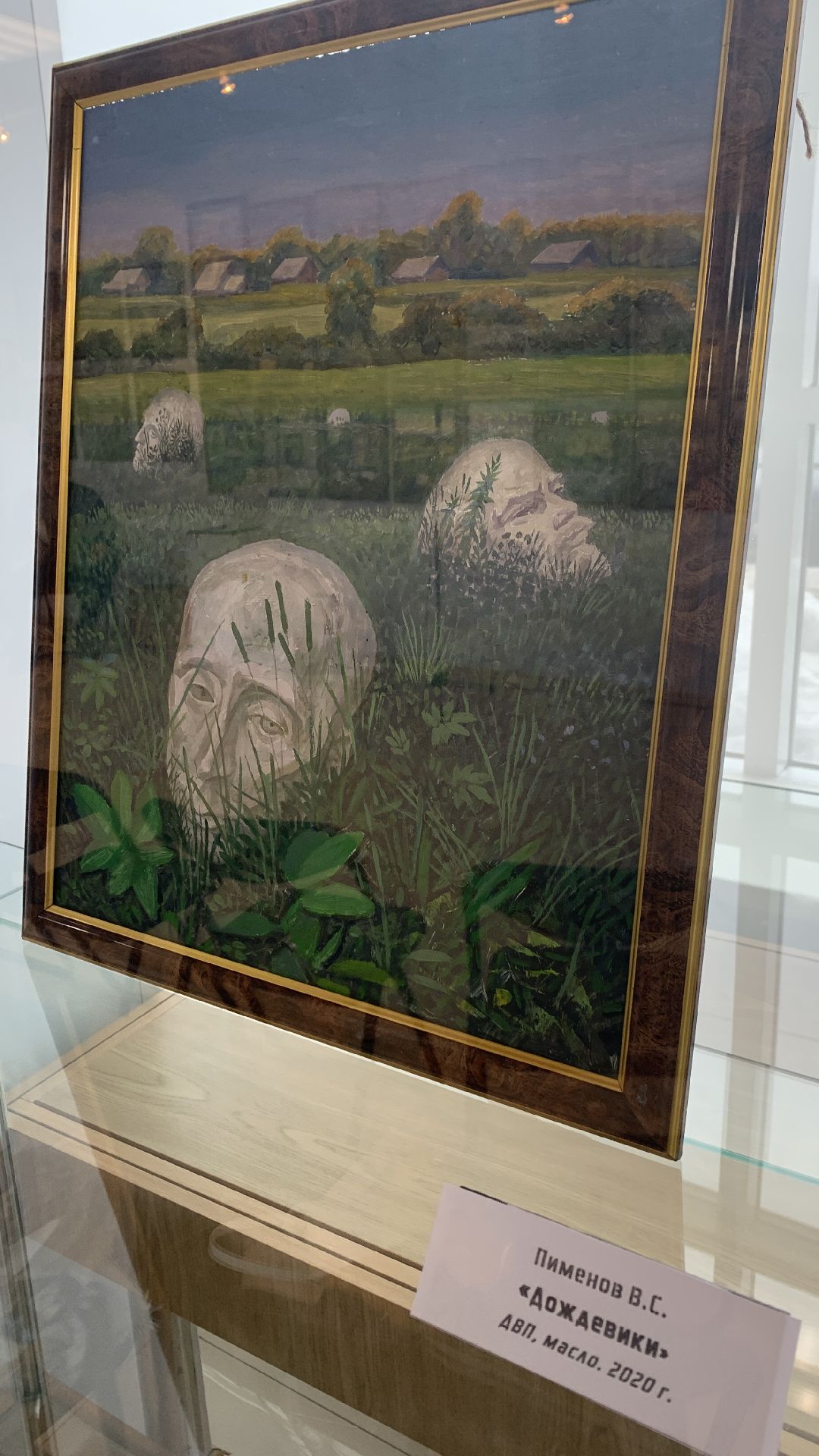 Ступино, общество