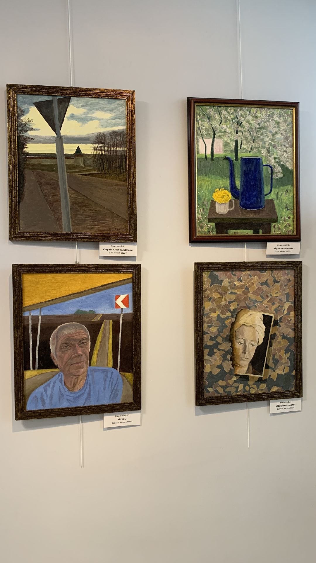 Ступино, общество