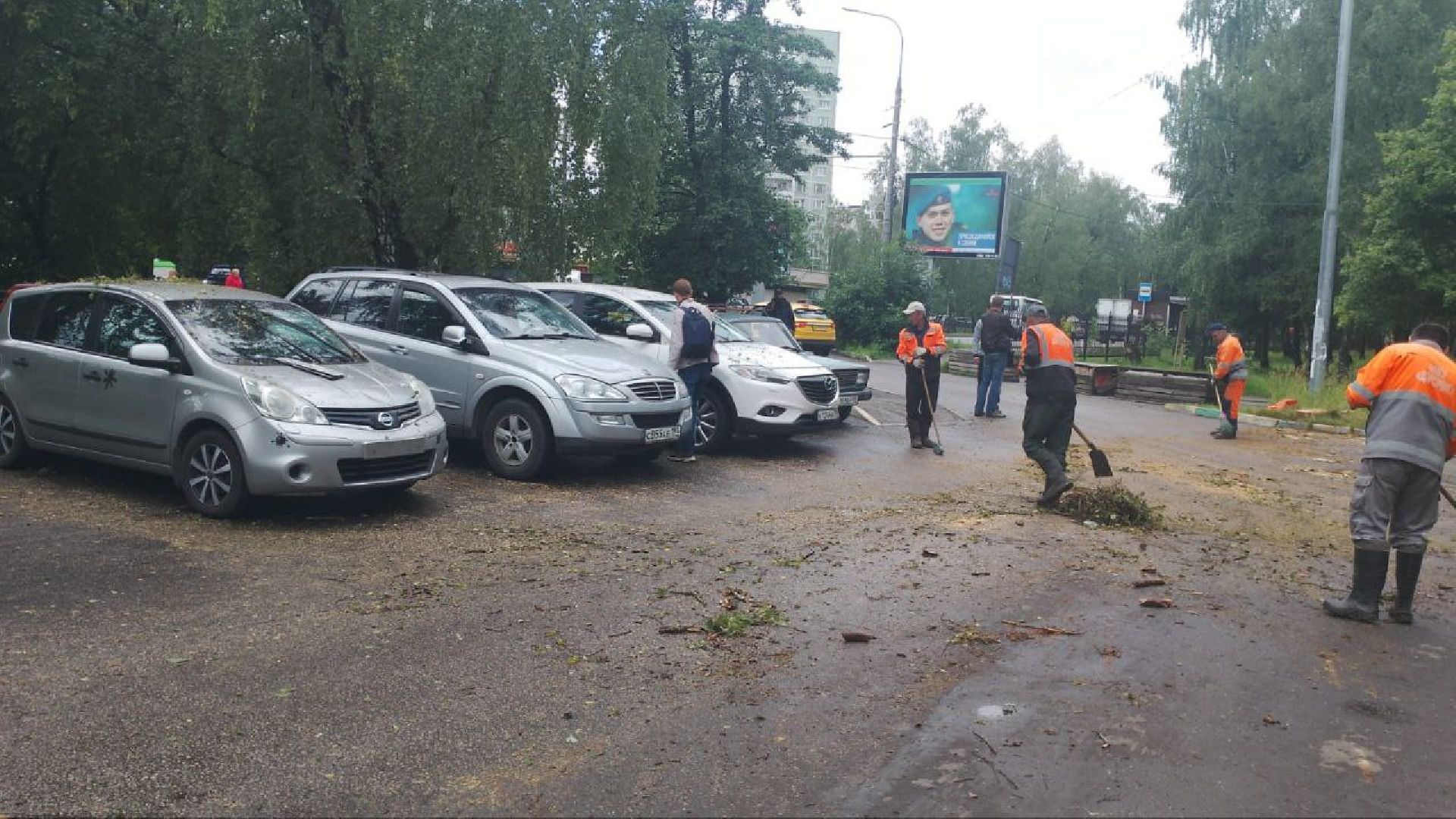 непогода; видное; ливень; шторм