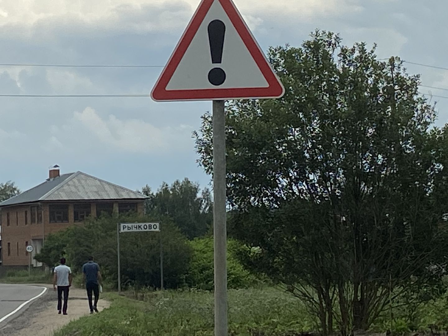 борщевик, истра