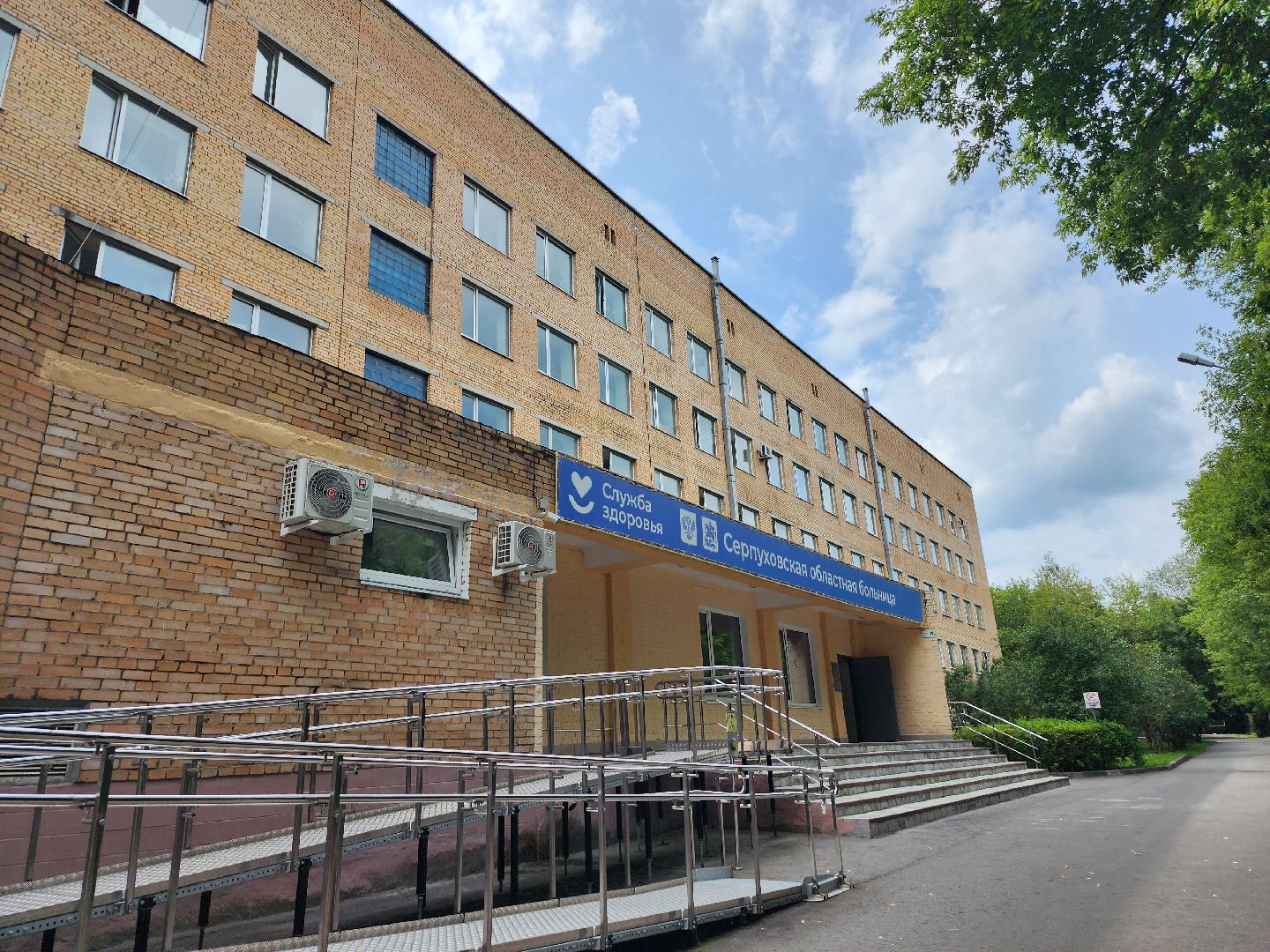 медицина, серпухов, новое медоборудование, серпуховская областная больница, физиотерапия,