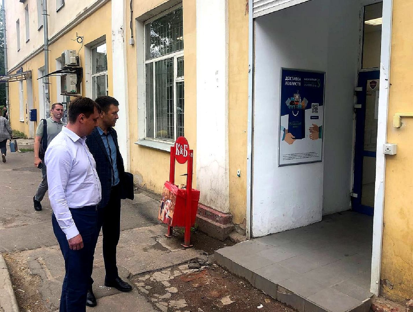 Подольск, торговля, магазины