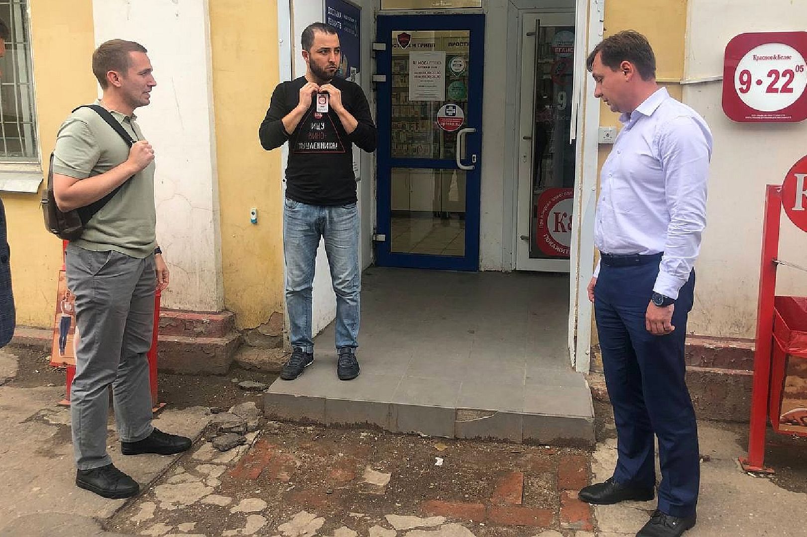 Подольск, торговля, магазины