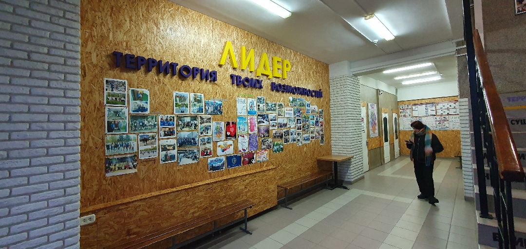 Дзержинский, образование