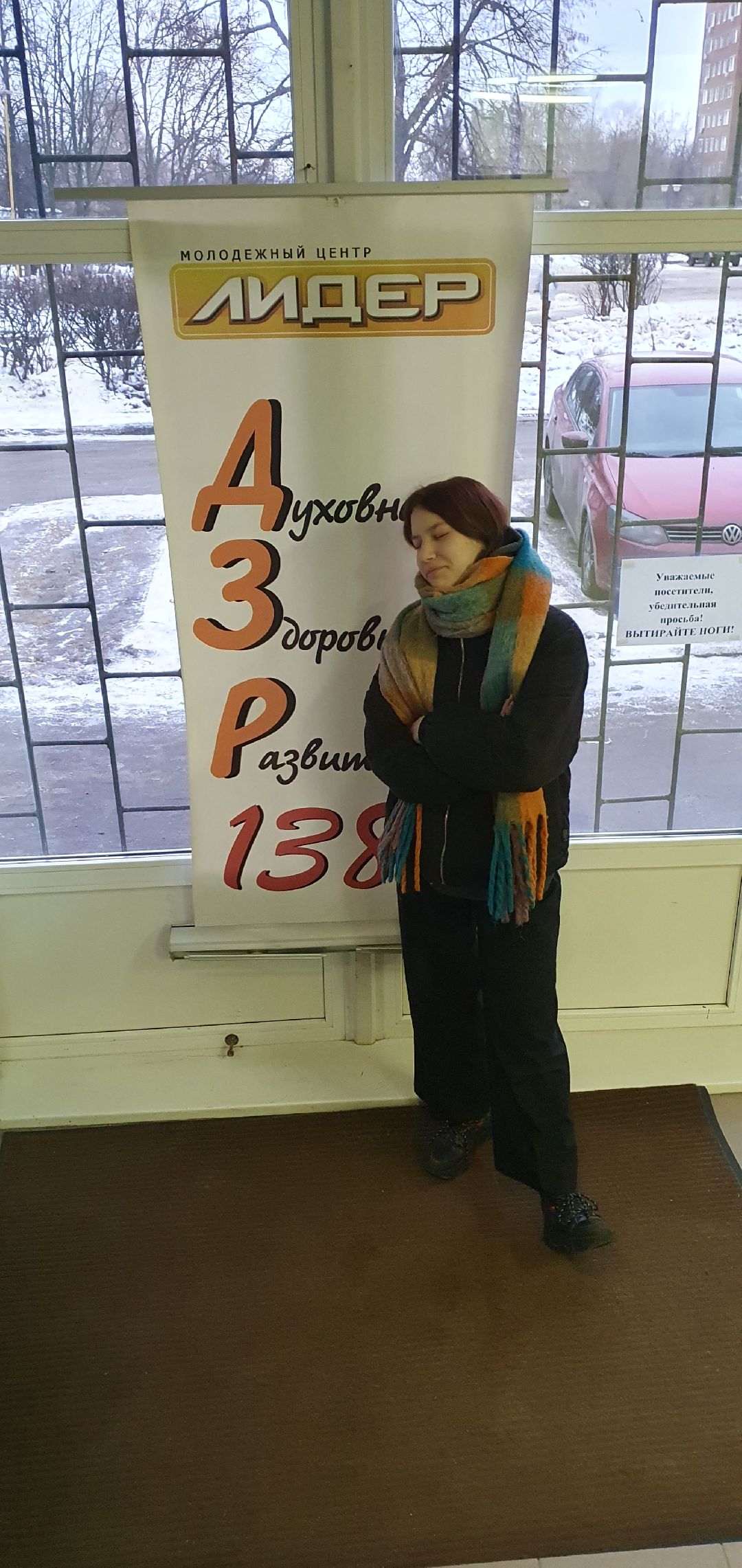 Дзержинский, образование