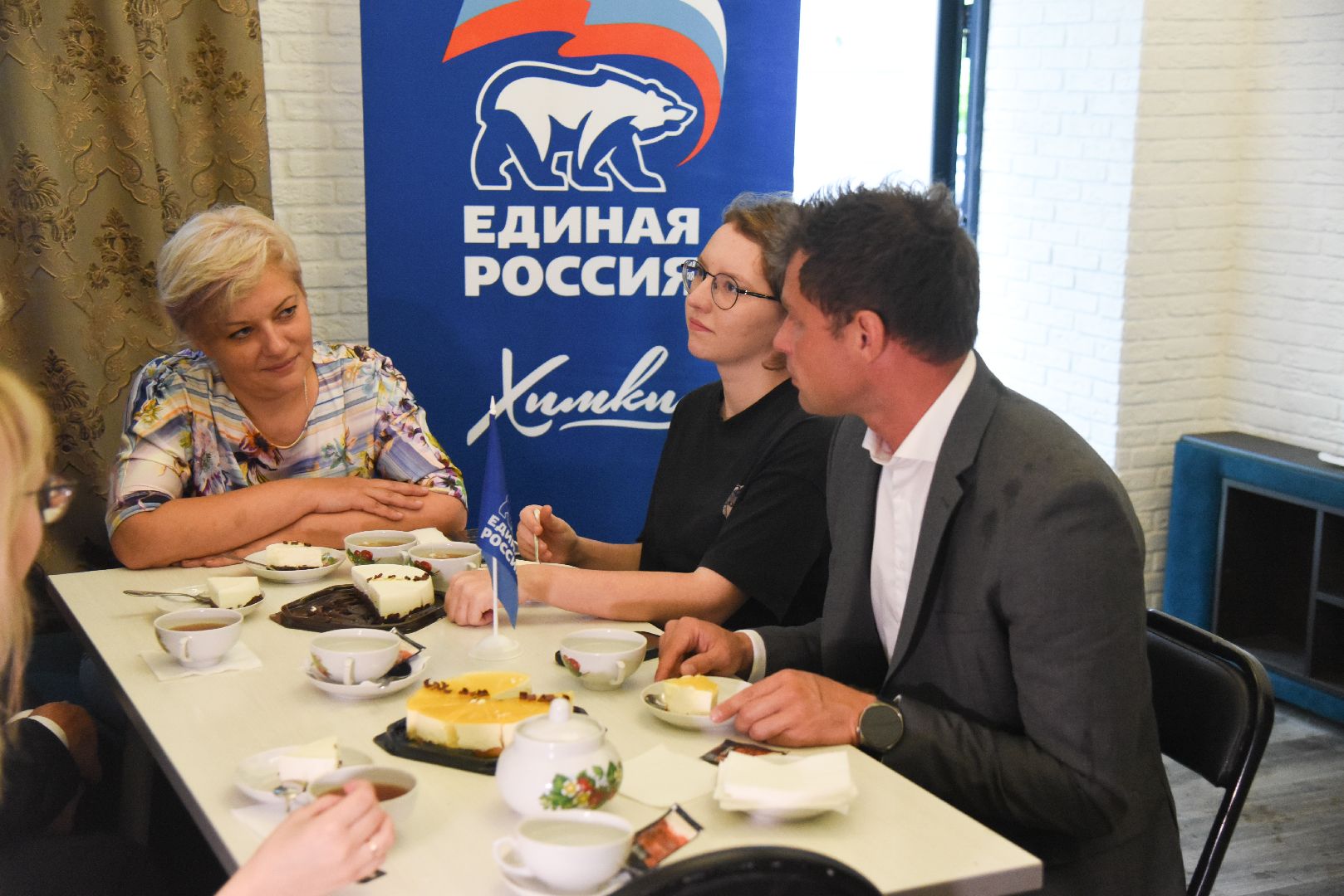 Химки, СВО, помощь