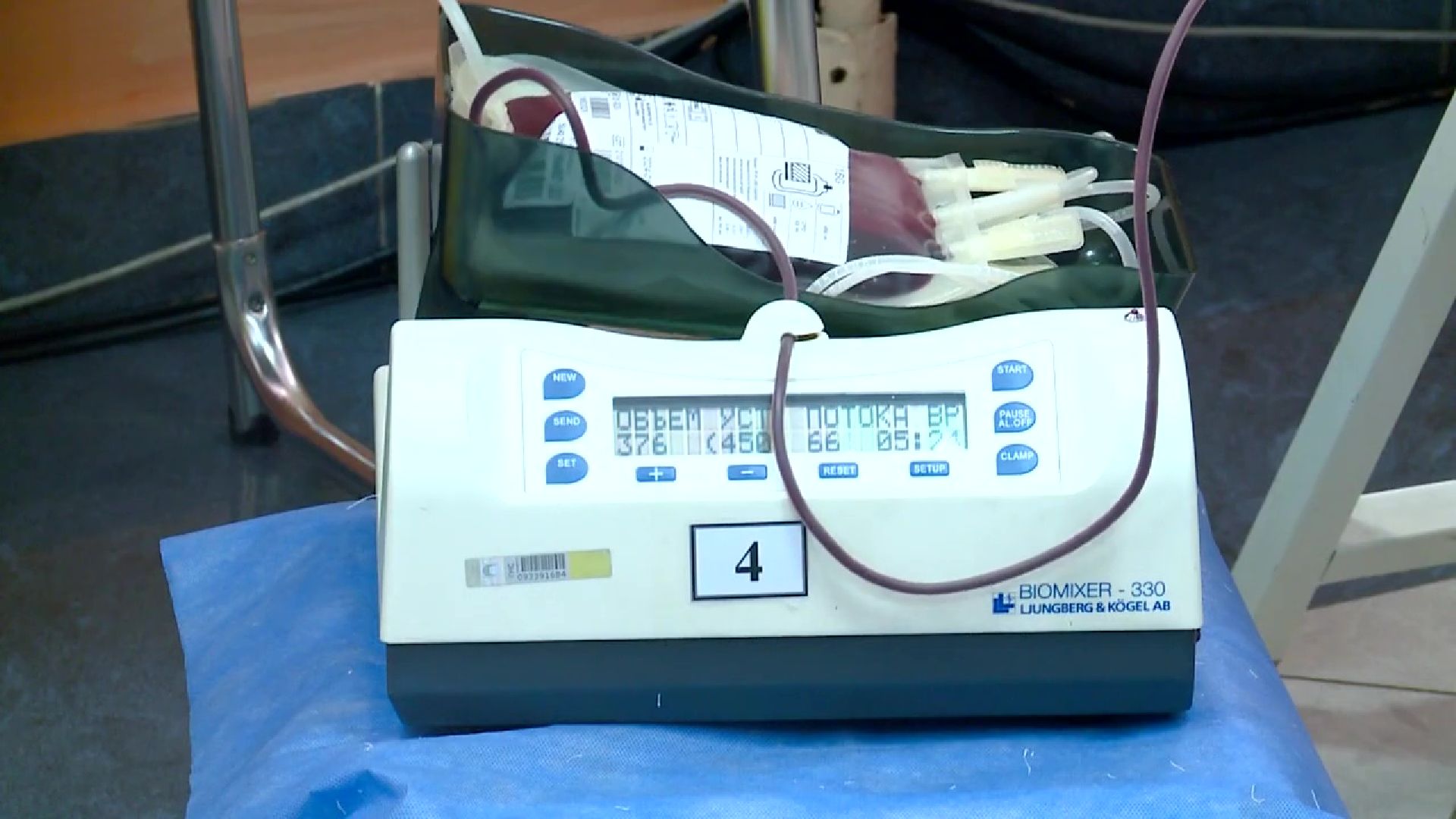 Реутов, День донора, кровь, донорство