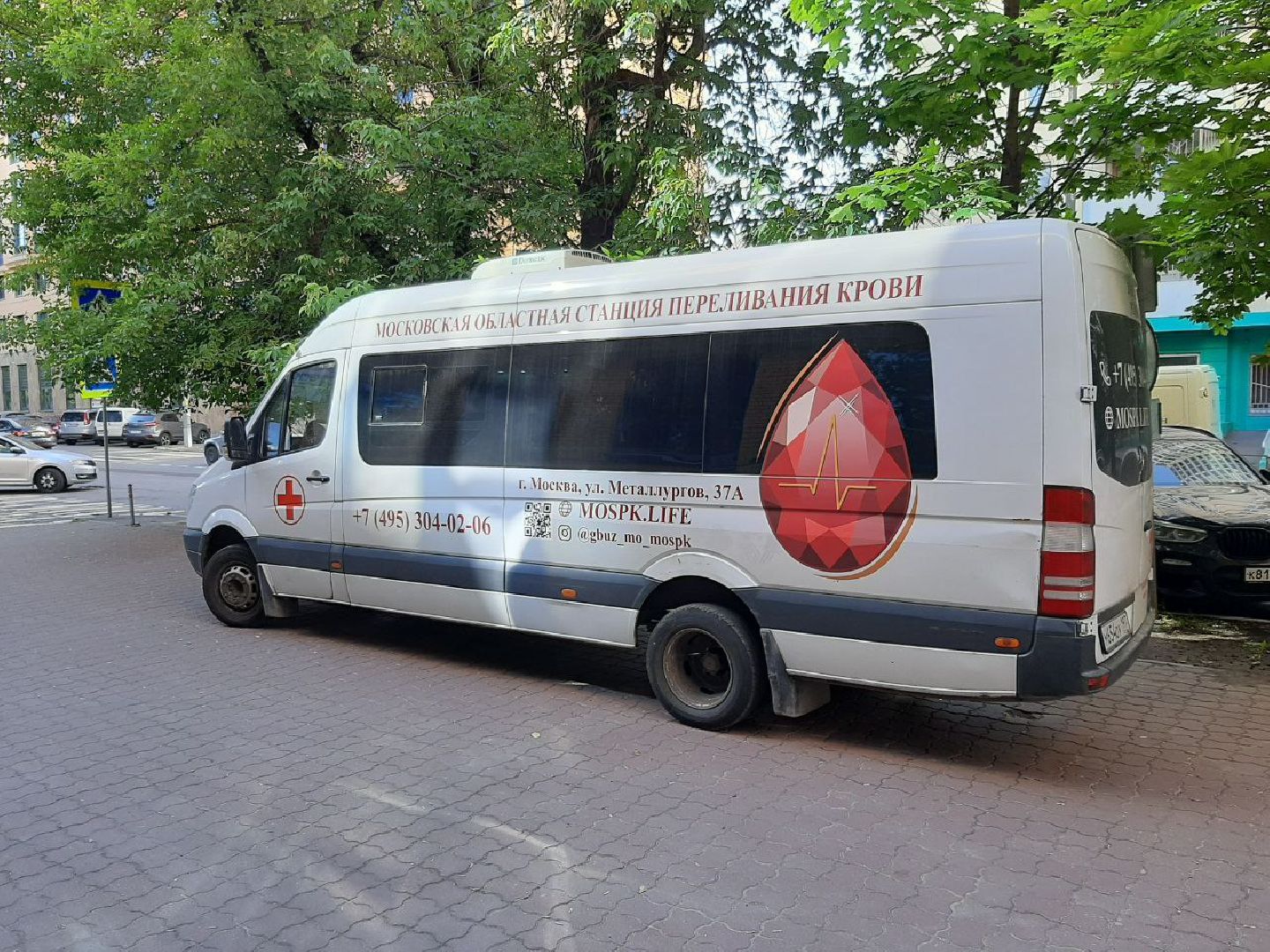 Реутов, День донора, кровь, донорство