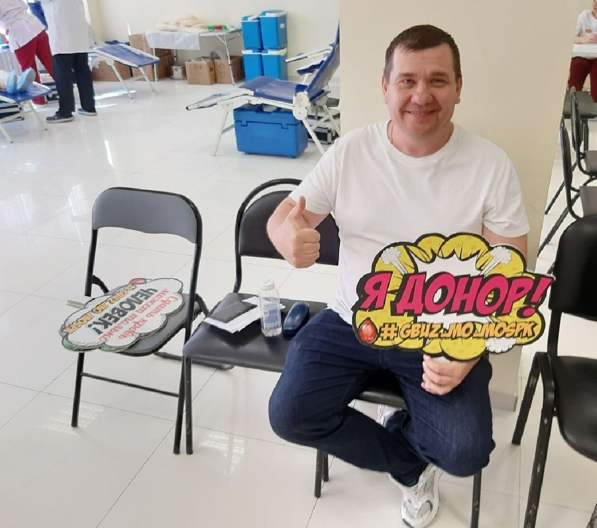 Реутов, День донора, кровь, донорство