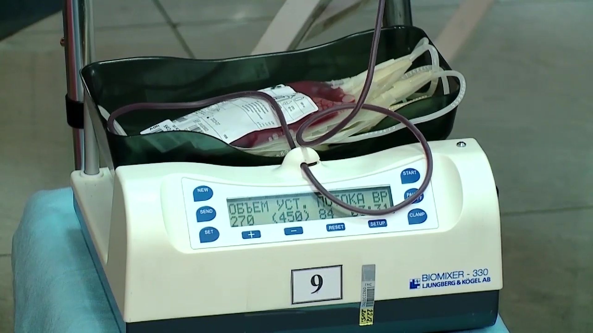 Реутов, День донора, кровь, донорство