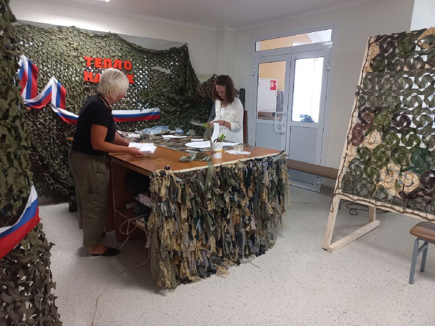 Солнечногорск, волонтеры, сети, плетение, сво