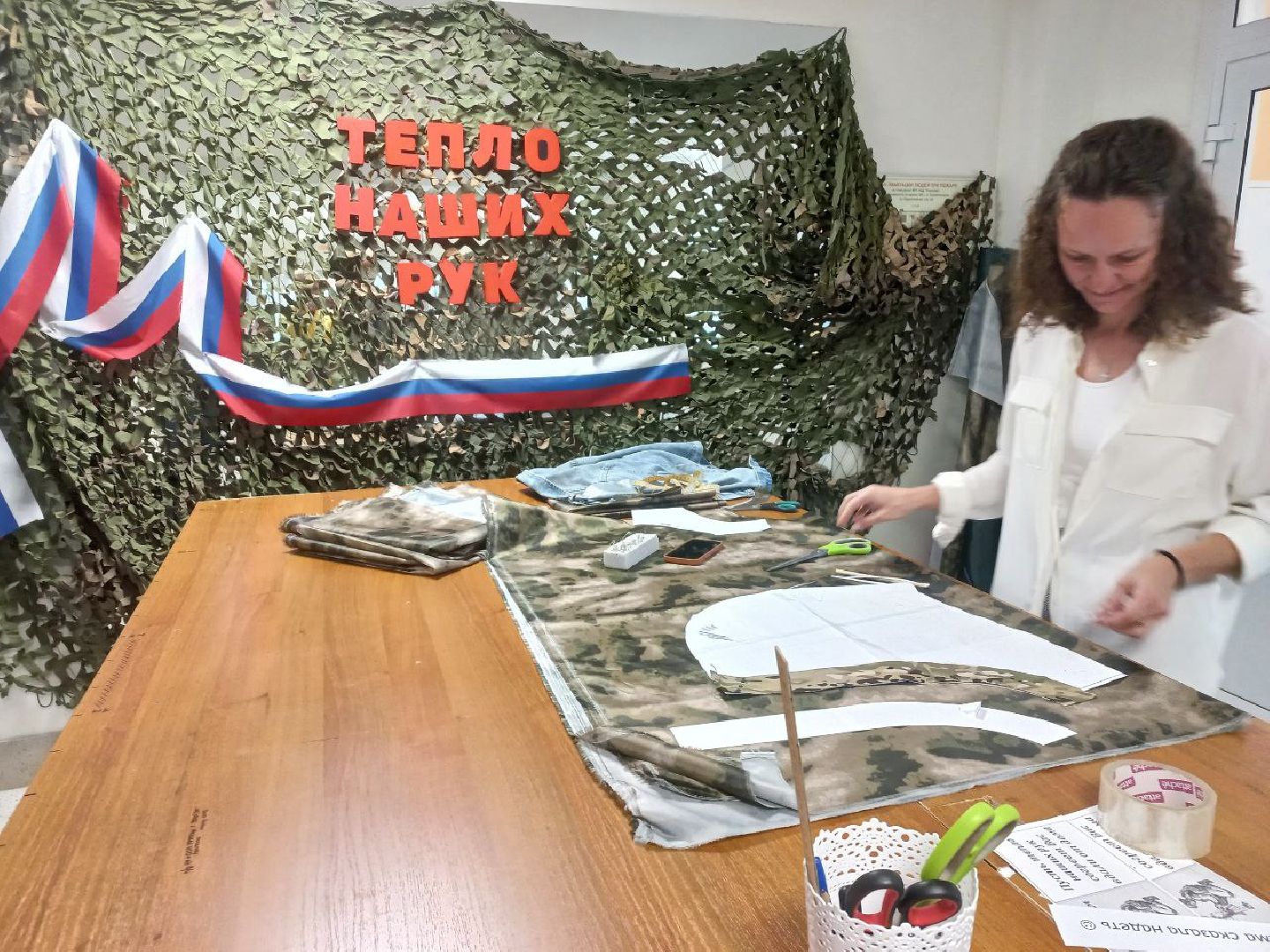 Солнечногорск, волонтеры, сети, плетение, сво