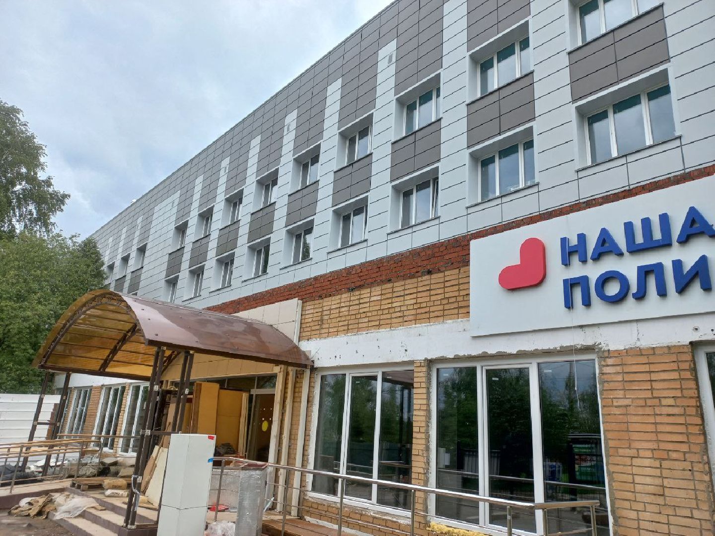 Солнечногорск, поликлиника, ремонт, подрядчик, муниципалитет