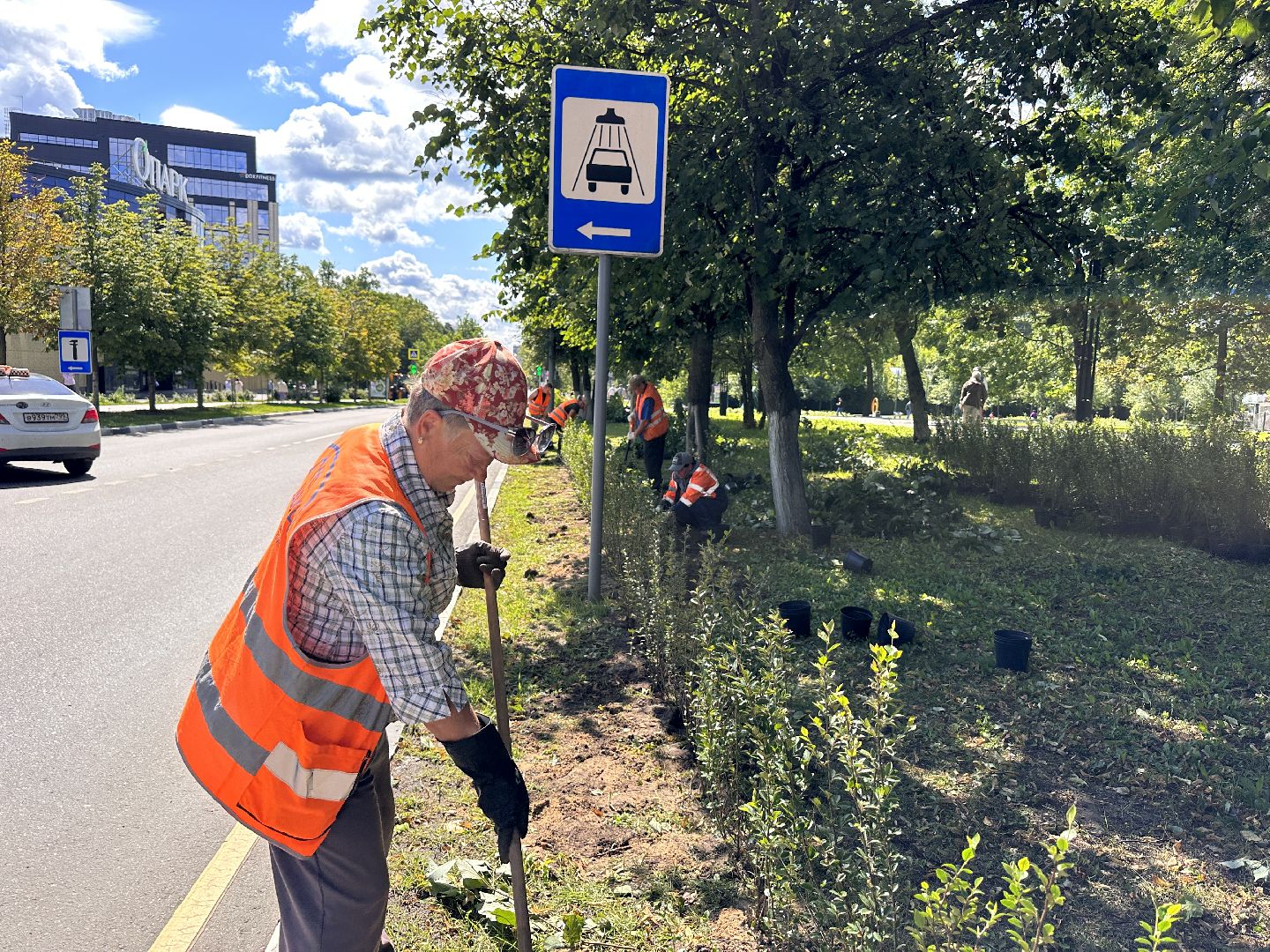Одинцово, Благоустройство, Экология