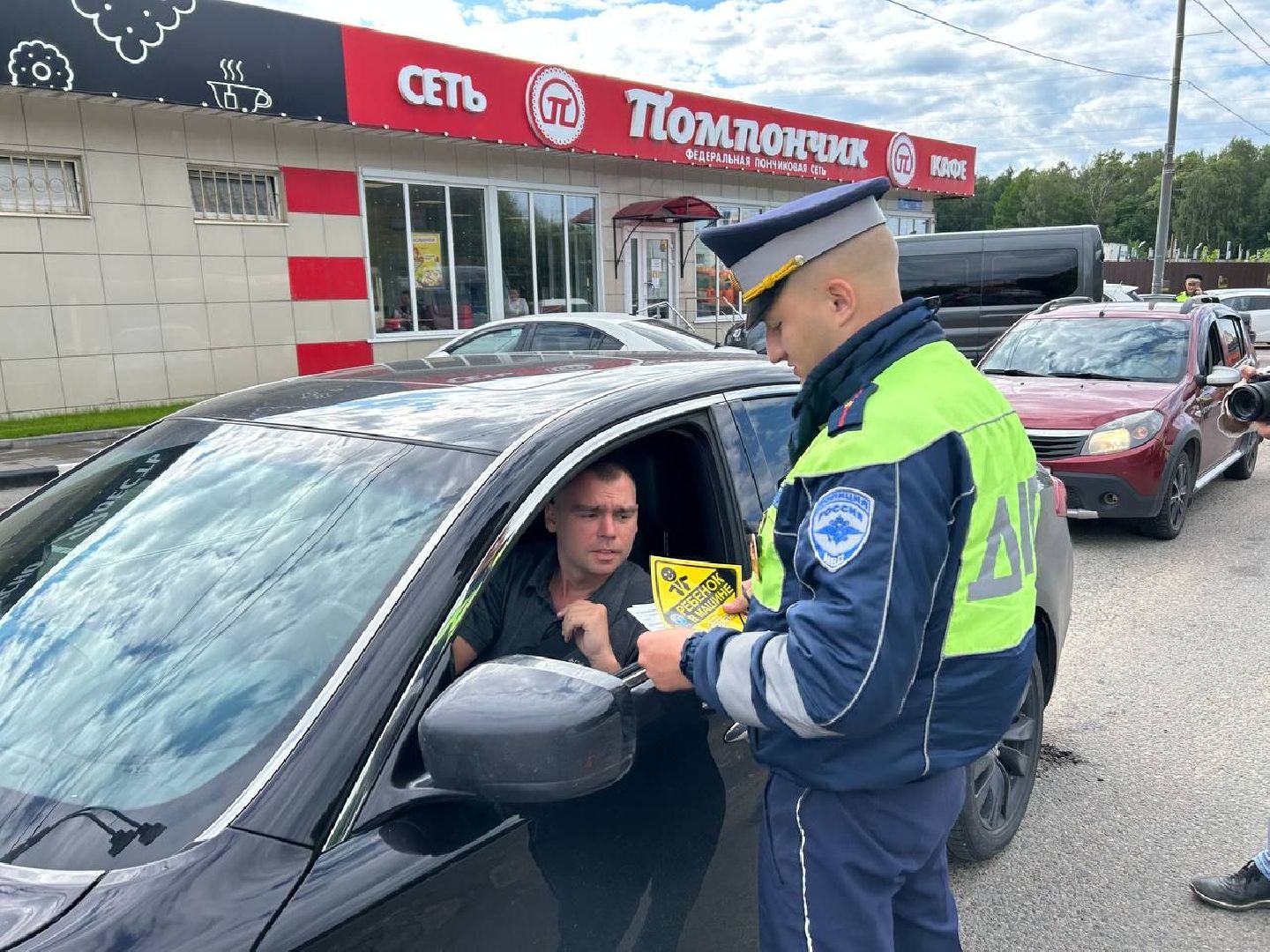 Солнечногорск, ГИБДД, госавтоинспекция, рейд, дети